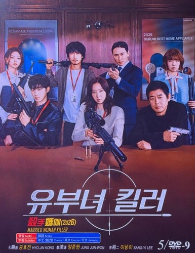 Korean drama bona fide - drama,