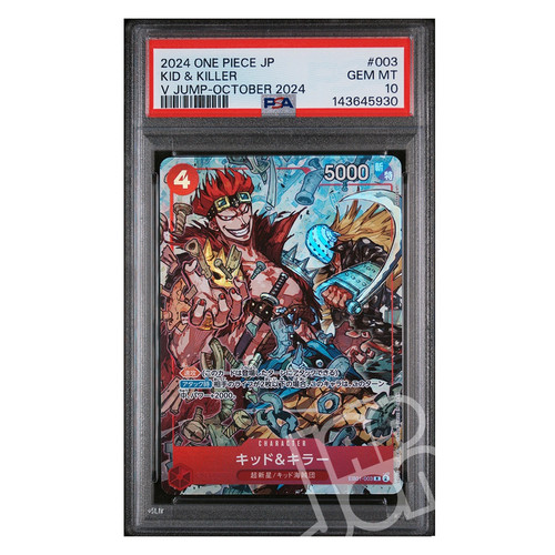 One piece card kid - one,